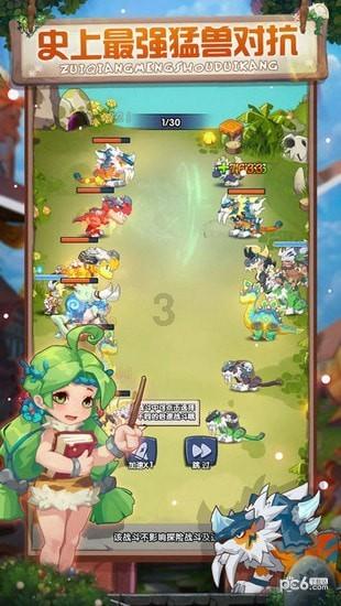 加入手机上的软件老是闪退怎么解决,畅享知识星球平台的精彩内容!